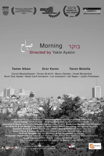 Morning movie poster