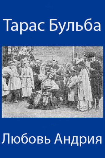 Taras Bulba movie poster