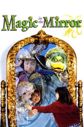 Magic in the Mirror movie poster
