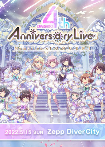 Ongeki 4th Anniversary Live ～Memories of O.N.G.E.K.I.～ movie poster