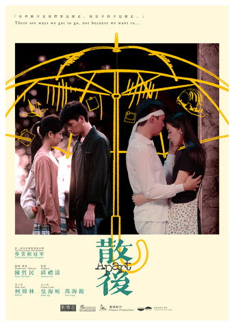 Apart movie poster