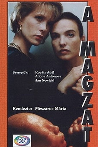 Fetus movie poster
