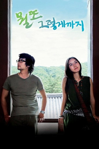 Lost & Found movie poster