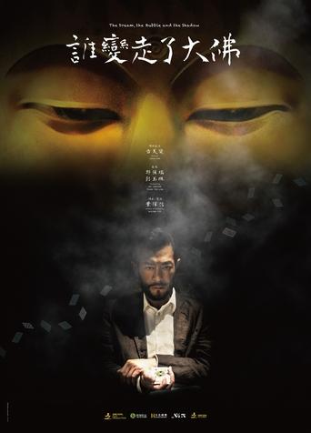 The Conjurer And The Kid movie poster