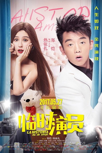 La Historia Du Un Amor movie poster