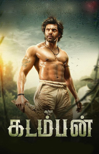 Kadamban movie poster