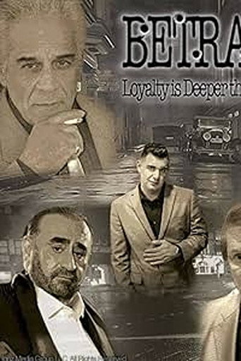 Betrayal movie poster