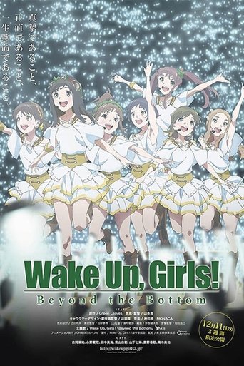 Wake Up, Girls! Beyond the Bottom movie poster