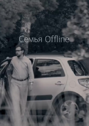Family Offline movie poster
