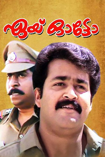 Aye Auto movie poster