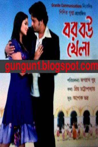 Bor Bou Khela movie poster