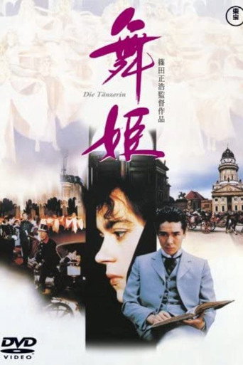 The Dancer movie poster