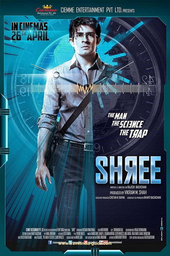 Shree movie poster