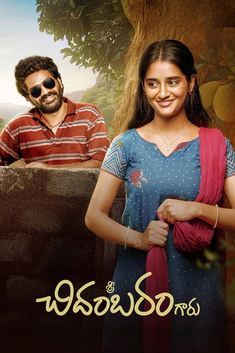 Sri Chidambaram Garu movie poster