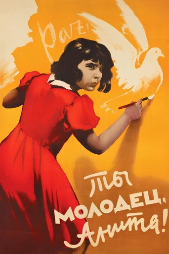You‘re a Good Girl, Anita! movie poster