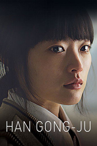 Han Gong-ju movie poster
