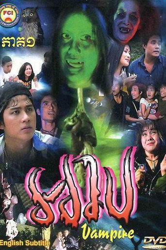 Lady Vampire movie poster