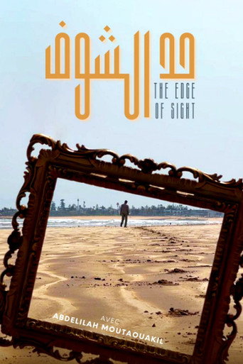 The edge of sight movie poster