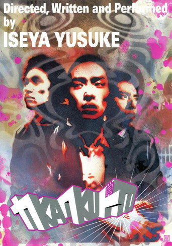 Kakuto movie poster
