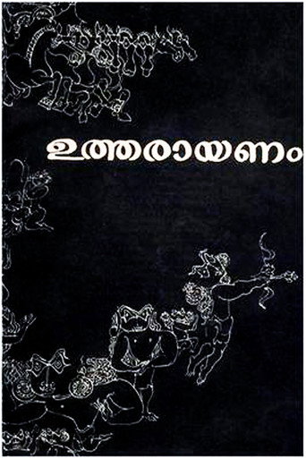 Throne of Capricorn movie poster