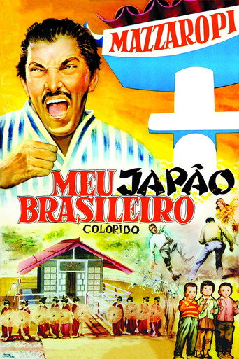 Meu Japão Brasileiro movie poster