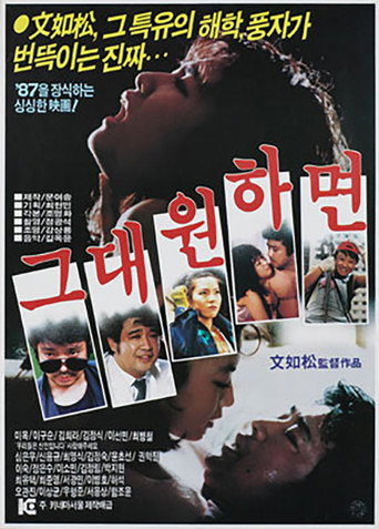 If you want movie poster
