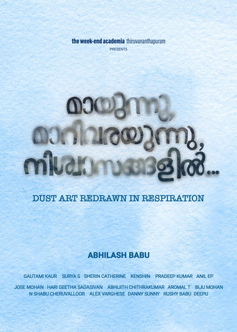 Dust Art Redrawn in Respiration movie poster
