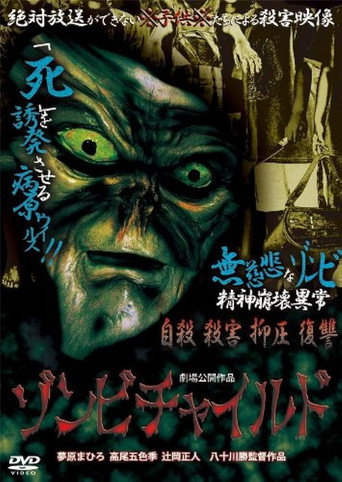 Zombie Child movie poster