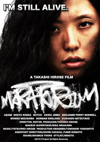 Moratorium movie poster