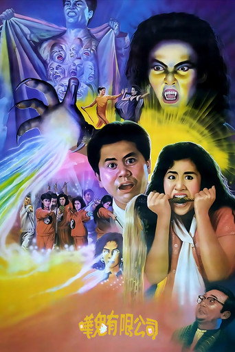 Ghost Busting movie poster