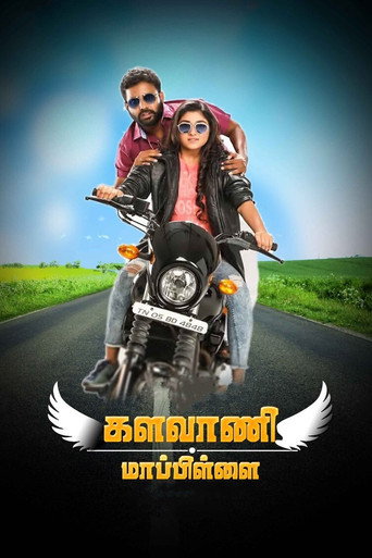 Kalavani Mappillai movie poster