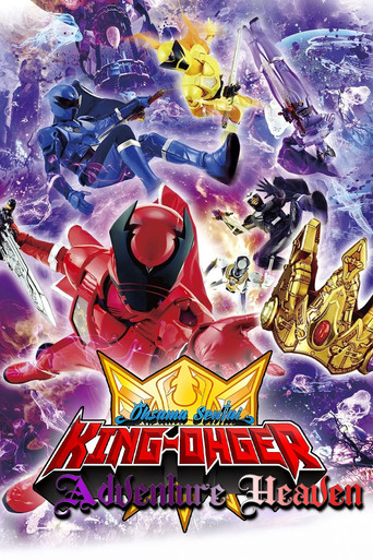 Ohsama Sentai King-Ohger: Adventure Heaven movie poster
