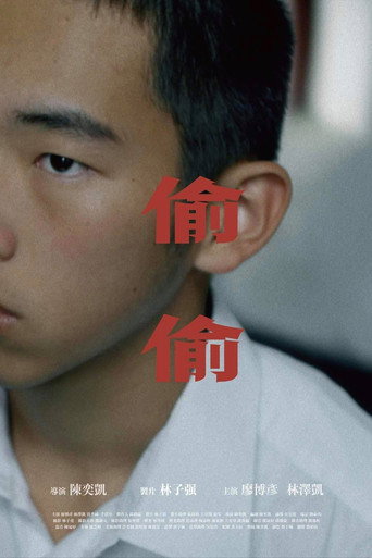 Rebel Boy movie poster