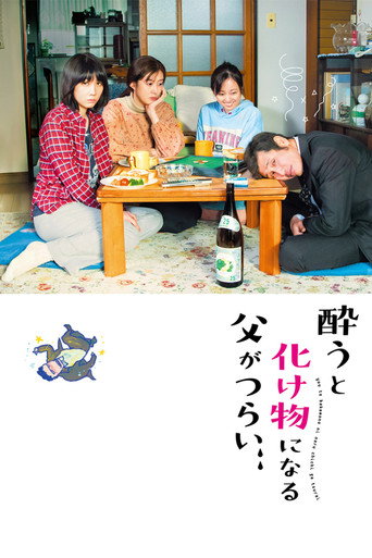 A Life Turned Upside Down: My Dad's an Alcoholic movie poster