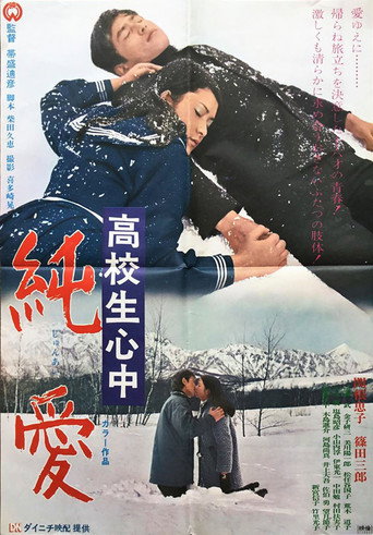 Love for Eternity movie poster