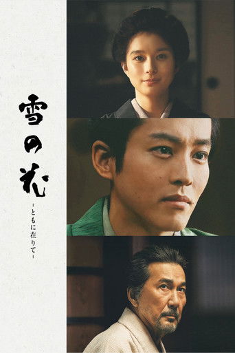 Snowflowers: Seeds of Hope movie poster