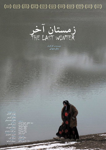 The Last Winter movie poster