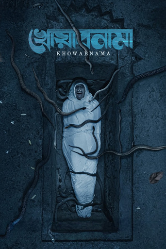Khowabnama movie poster