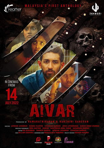 Aivar movie poster