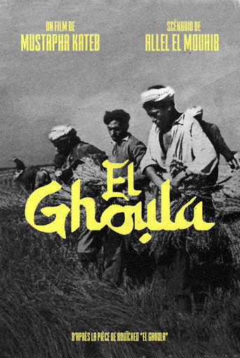 El Ghoula movie poster