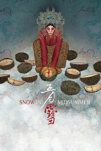 Snow in Midsummer movie poster