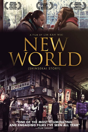 New World movie poster