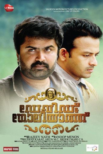 David and Goliath movie poster