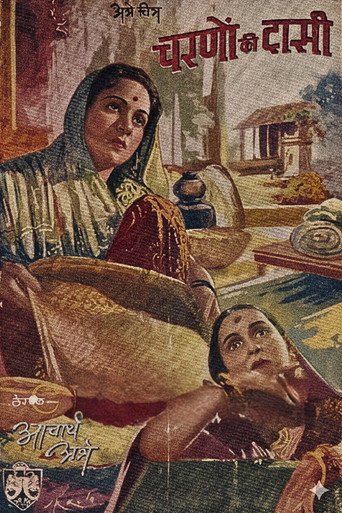 Charnon Ki Dasi movie poster