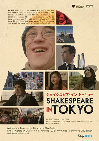 Shakespeare In Tokyo movie poster
