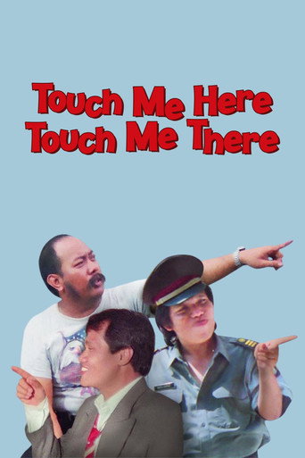 Touch Me Here Touch Me There movie poster