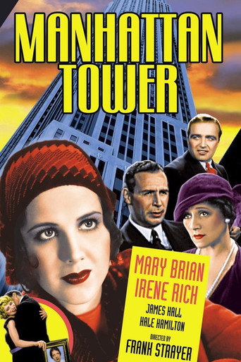 Manhattan Tower movie poster