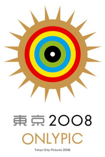 Tokyo OnlyPic 2008 movie poster