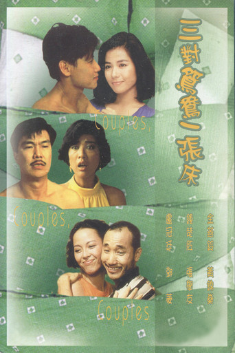 Couples, Couples, Couples movie poster