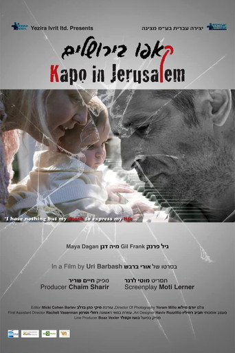 Kapo in Jerusalem movie poster